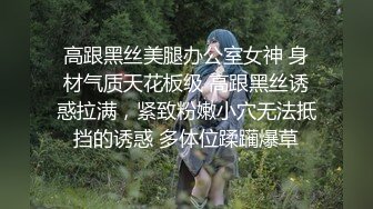 正点美轮美奂【美过奶茶妹】骚妻约啪情人，酒店发骚到底，