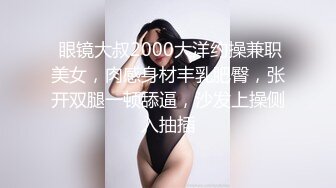  身材健硕眼镜男阿豪健身房勾搭人妻美少妇草逼