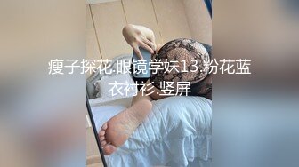 蜜桃影像EMTC005怒操高冷社长秘书