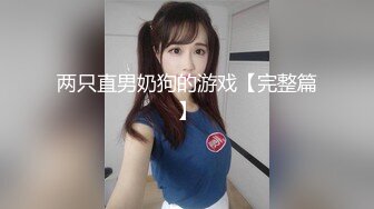 清纯乖巧邻家妹妹新买的学生制服，穿上给大家看，撩起里面穿着连体内裤