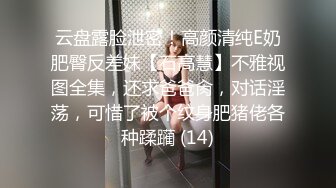 18岁微胖巨乳骚母狗洗澡 给我看