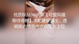 《精品反差高材生》露脸才是王道！极品翘臀留学生Alison私拍~握着大肉棍爱不释手被白人男友抓着头发被各种输出视频 (3)