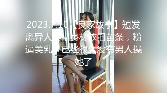 公子哥私約極品美乳女僕.到府服務啪啪啪