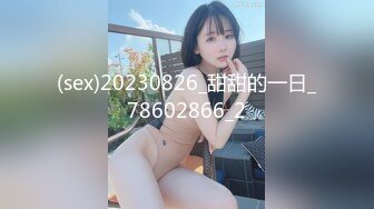  2023流出安防酒店摄像头偷拍 下班和单位女同事开房捏着两个奶子给她舔逼热身啪啪