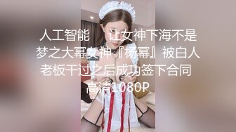 看著人熱血沸騰 豐乳翹臀大長腿 好一副炮架子