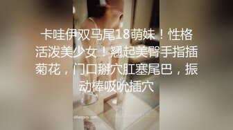 【超推荐❤️会尊享】绝顶绿帽男真实献妻让大屌单男无套爆操淫荡老婆 忍不住浪叫 捆绑双手淫操 丝滑紧致 高清720P版