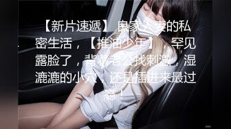 【新片速遞】    白丝吊带美少妇足交深喉打飞机，硬了女上位无套啪啪做爱后入打桩