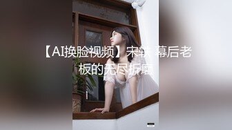 【新片速遞】黑丝丰满人妻的蝴蝶逼 