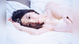 【新片速遞】女上位黑丝美腿全自动取精器