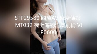 蜜桃影像传媒 PMC391 美胸少妇被操哭 吴芳宜(黎芷萱)