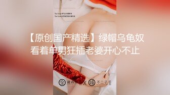 [2DF2] 丰乳翘臀魔鬼身材风骚尤物，猛男激战淫声浪语娇喘不断，高清[BT种子]