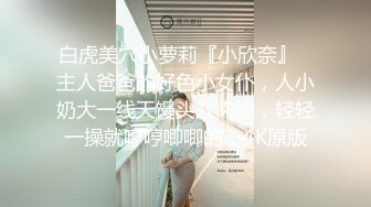 热门 人妖 ·三亚Ts李多喜 · 艹媳妇CD-鹤儿-，战斗力猛烈，撸射！