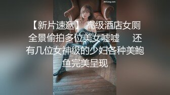 STP24399 【最新下海的无敌清纯短发美少女】脸蛋精致得像个充气娃娃  这么清纯的脸蛋儿 无死角 声音巨好听 穿着性感的灰丝 掰开超级粉逼 VIP2209