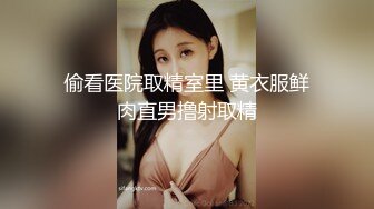 【新片速遞】  全国外围女探花❤️包总珠海酒店 约操极品外围女，渴望被哥哥内射