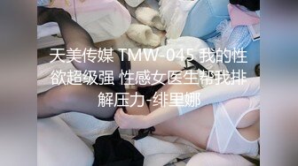 极品美妇【鲍鱼妹妹】温柔邻家美妇 大秀骚逼 道具抽插自慰【10v】 (10)