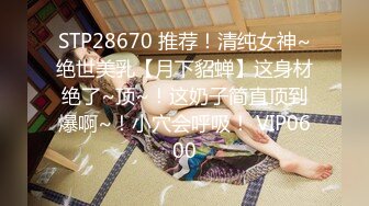 9/5最新 年轻美女豹纹短裙靓妹憋了很久尿尿像喷泉VIP1196