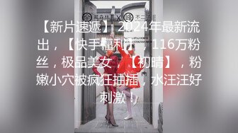 精东影业 JDBC058 美女朋友以逼报恩 优娜