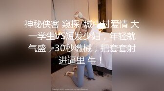 爱妻-口塞、乳夹爱不释手！！！