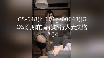 清纯美女被干爹爆操1