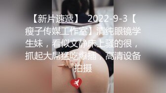 超清纯美乳校花 约男友啪啪【无所谓我会睡觉】道具自慰狂插流白浆【51v】 (29)