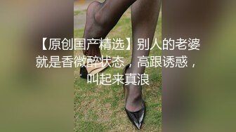 【极品反差婊】高颜值美女金诗媛与男友性爱自拍流出是你梦寐以求的女孩吗？！