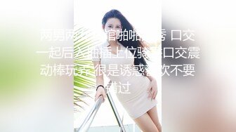 高铁极品坑闺蜜抄底！都是颜值不错的小姐姐们[4K超清无水原版] (15)