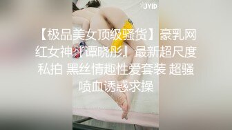 果凍傳媒 91BCM009 丈夫的計謀 白婷婷