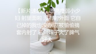 颜射小网红 索精荡妇一个