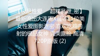 高级酒店女厕全景偷拍多位美女嘘嘘 还有几位女神级的少妇各种美鲍鱼完美呈现