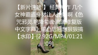 【本站推荐】終於操到冷豔女上司女上司淫蕩破表..讓我射滿滿