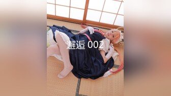 【新片速遞】   美丽艺术系小表妹、清秀可口的鲍鱼，嫩嗯嗯的小脚丫，夹起双腿操逼是有多爽！