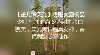 父亲在娇嫩女儿手机里发现淫荡视频，生气又情欲沸腾，决定和别人互换操女儿