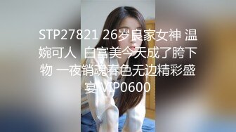 ⚫️⚫️最新无水首发福利！推特顶级反差美娇娘【性感妻子妮娜】劲爆私拍福利，户外公共场合露出紫薇啪啪