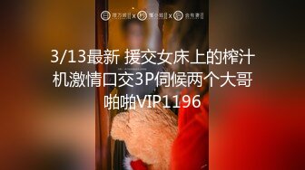 2024-02-17新流出酒店实录 气质年轻美女和大叔男出门玩一趟回来啪啪休息