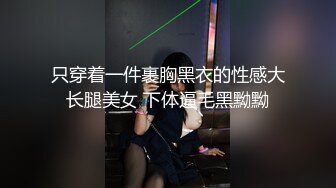 极品反差婊 极品神颜美女与炮友爱爱，能艹到此等美人简直做鬼也风流！ (1)