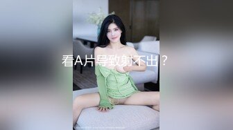 给发骚的女友戴上尾巴