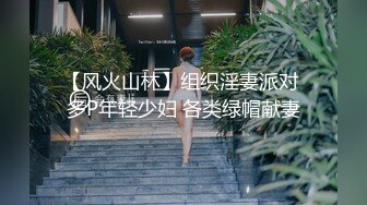 最新流出福利，NTR骚妻性感极品崇黑讨黑BBC女神【爱已婚少妇】私拍，被黑驴屌花式爆肏3P生猛，国屌已经满足不了 (6)