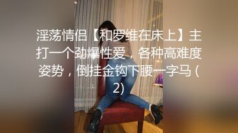 对着镜子做爱少妇质疑小兽的性能力，被操的连连求饶，早泄男变打桩机