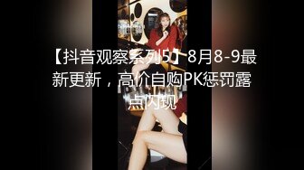 ✿网红学妹✿00后淫荡美少女▌恬恬▌黑丝女仆的极致肉欲