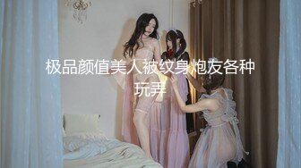 颜值女神露脸激情勾引，撸管必备