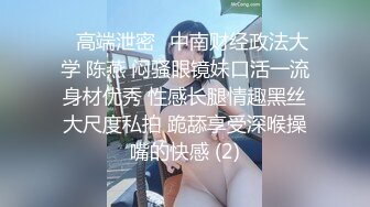 顶级反差小淫娃【D先生和C小姐】 华伦天奴黑丝高跟 口交深喉暴力抽插！优雅女神在爸爸的大鸡巴下变成淫荡骚母狗