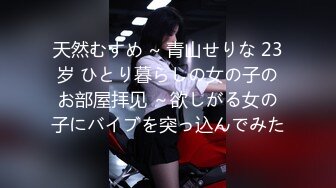 【新片速遞】  ✨✨✨正经良家美女！【性感喵喵儿】深夜轻声细语偷偷 开房扣B~~！~✨✨✨-~惊鸿一现，闺房展露美好胴体！！