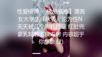 定制樱高女中啪啪视频流出