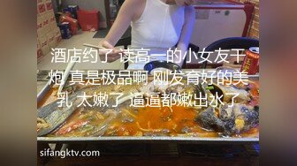 “你敢发给别人看你就死定了！”卫生间对着镜子抽插巨乳大奶妹！看简阶