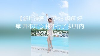 新人女神青慕从山下海 高颜值配美乳 魅劲十足8月第一位入眼女主播 大奶子加白丝简直绝配2