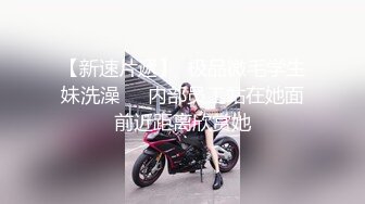 《极品CP魔手外购》集体公寓女厕双机位全景偸拍各种学生和上班族小姐姐方便，逼脸同框全身有美女有美逼 (6)