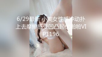  红唇大奶少妇，骑坐后入性感大屁股