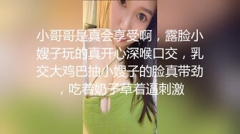 ❤️√ 表妹等你来战 大奶子互动 撩骚揉着奶子激情啪啪好舒服好骚浪.情趣内衣真的好.