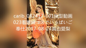 小酒窝长腿女神高挑完美身材，甜美颜神劲舞很卖力