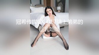 TP27518 170CM九头身！模特身材网红女神！连体开档黑丝，顶级美腿高跟鞋，